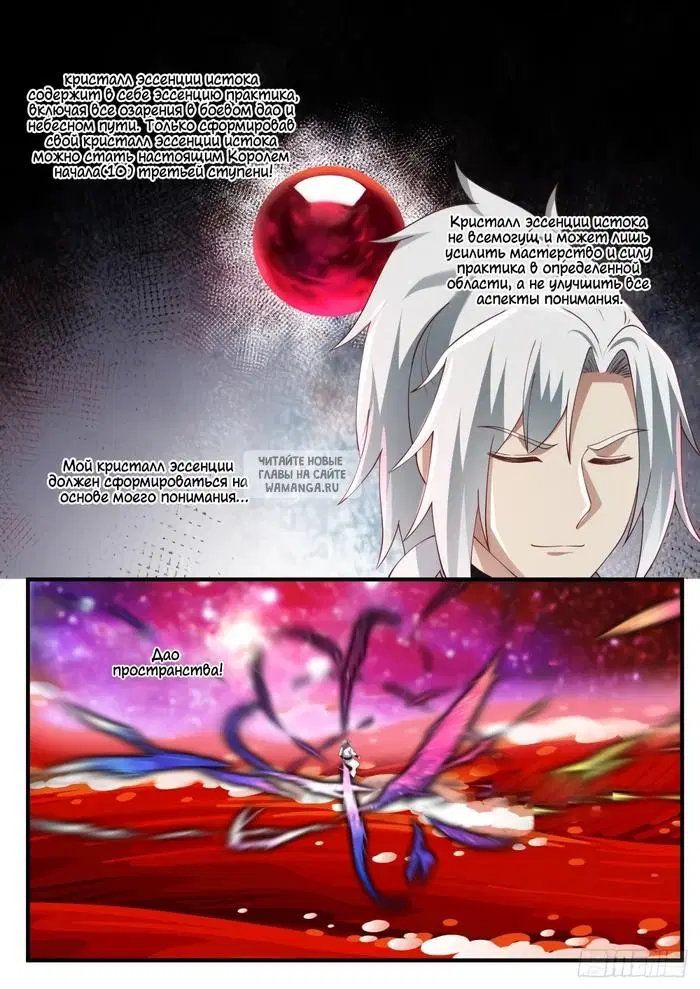 Page 12.000