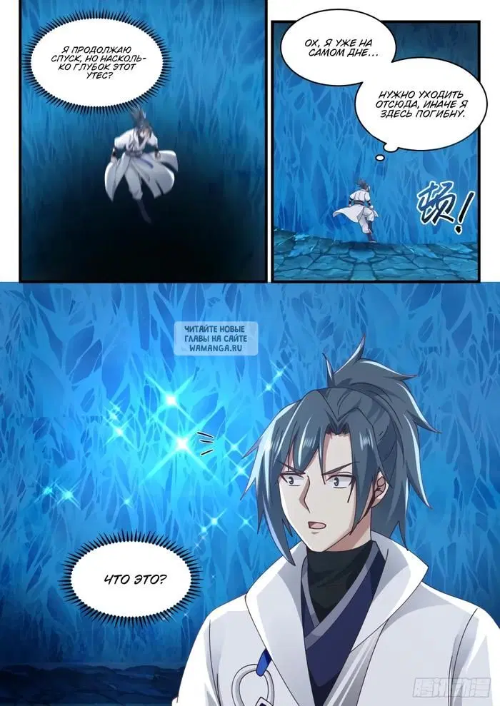 Page 12.000