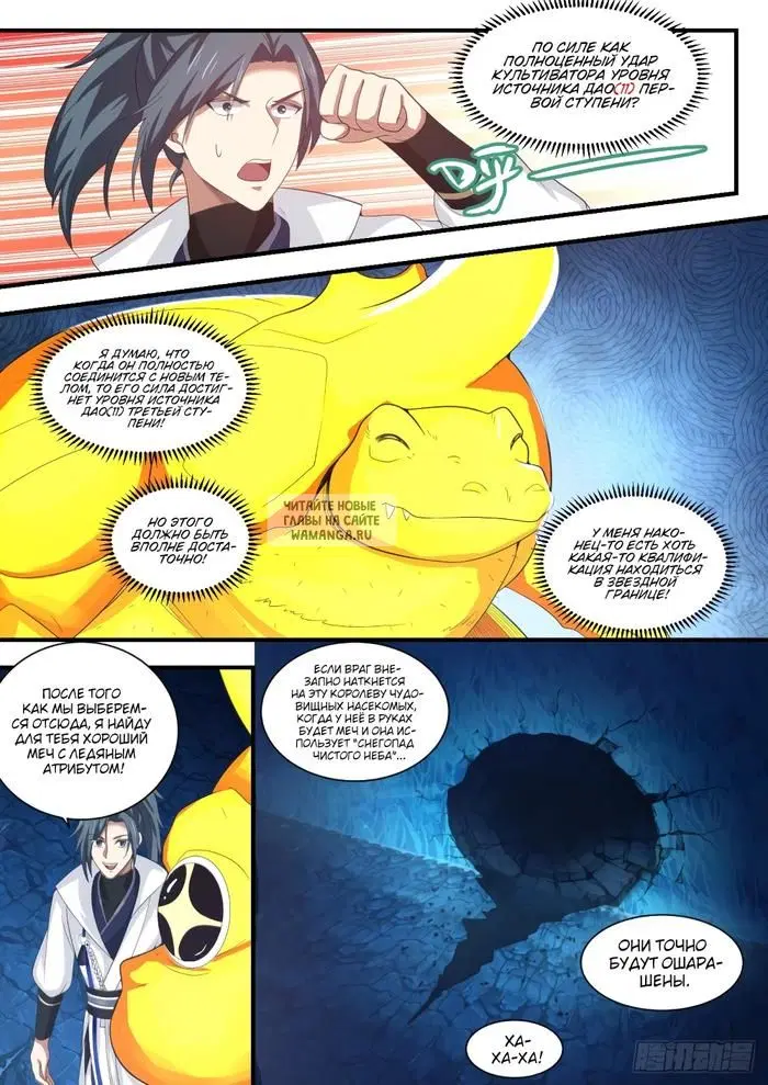 Page 12.000