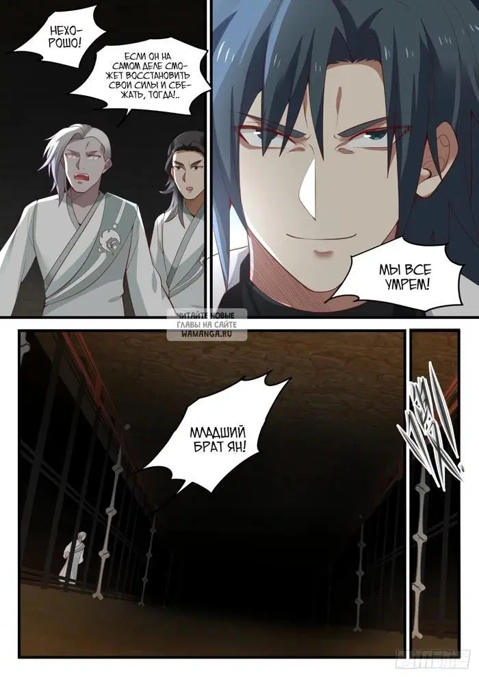 Page 12.000