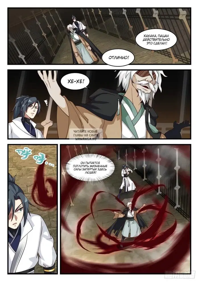 Page 12.000