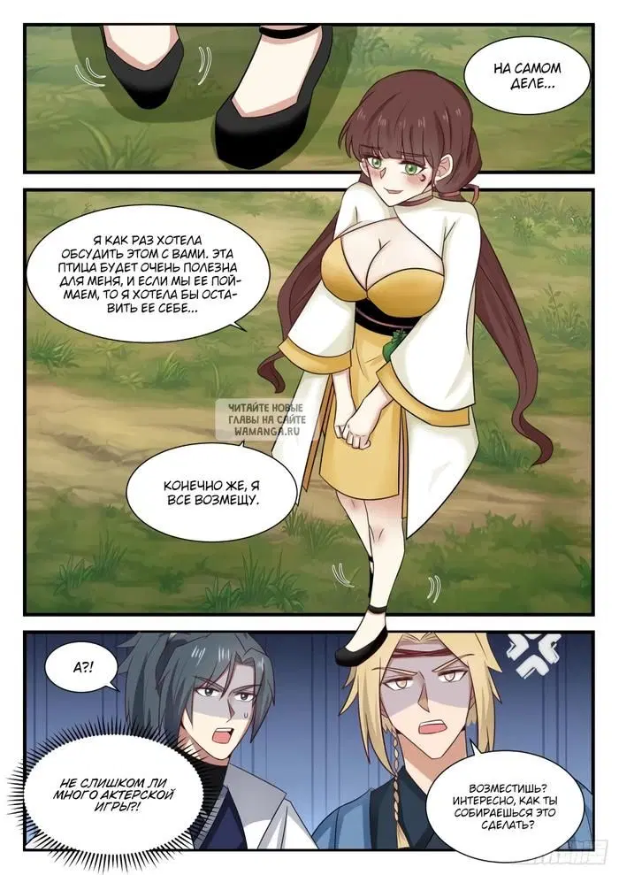 Page 12.000