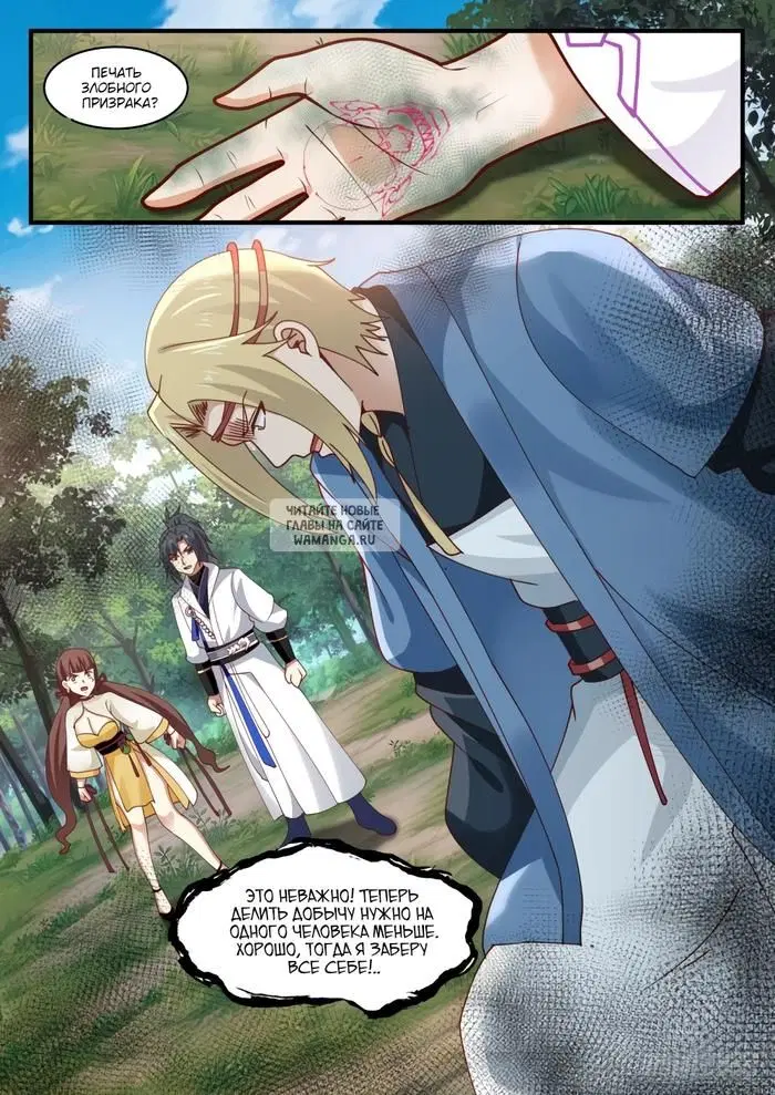Page 12.000