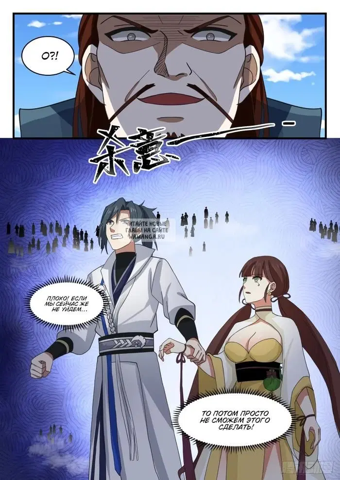 Page 12.000
