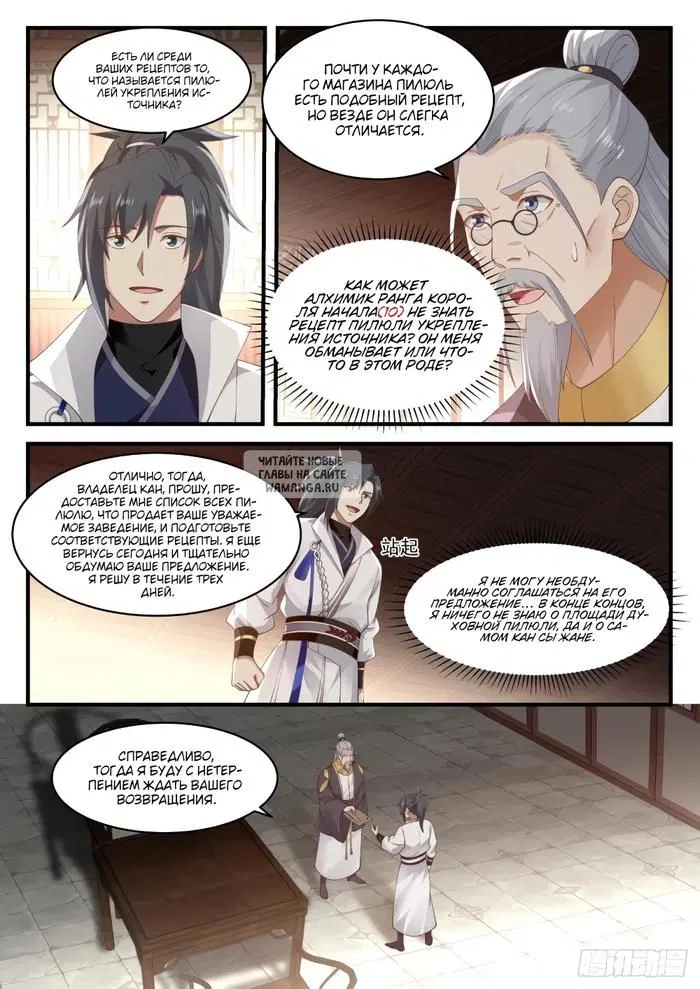 Page 12.000