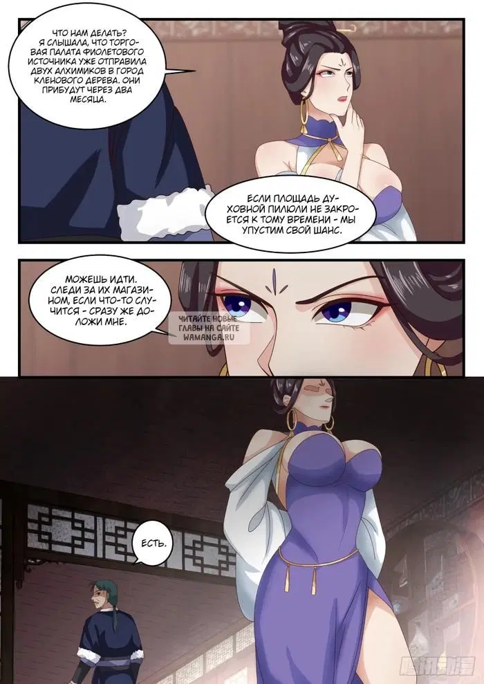 Page 12.000