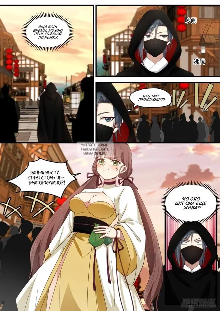 Page 12.000