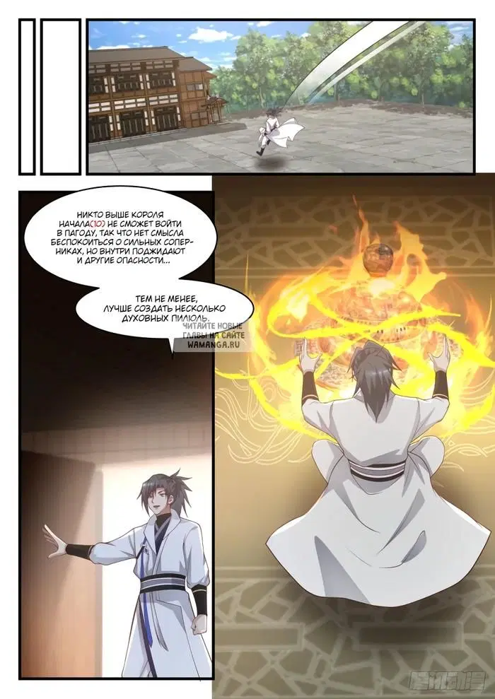 Page 12.000