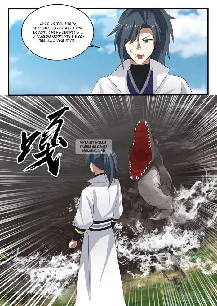 Page 12.000