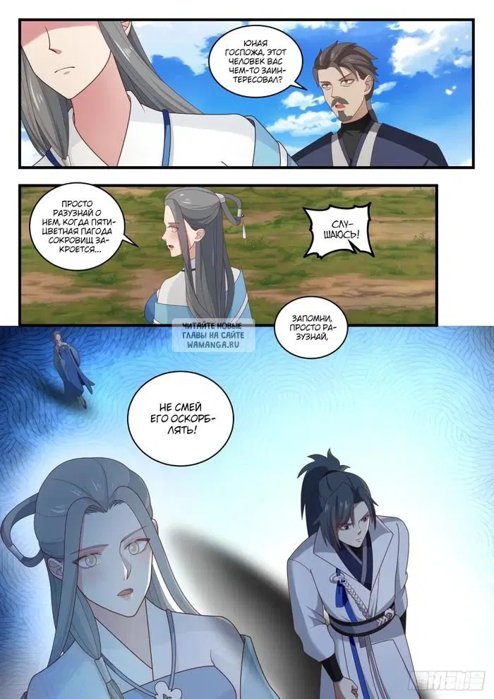 Page 12.000