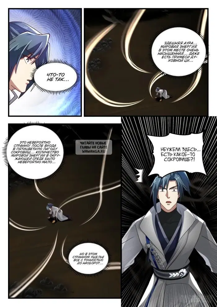Page 12.000
