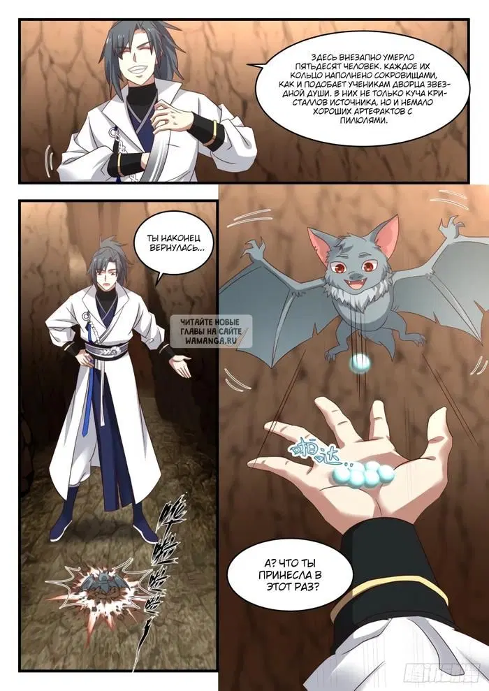 Page 12.000
