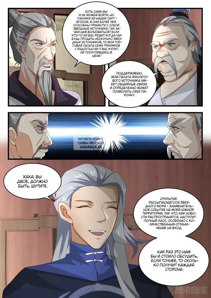 Page 12.000