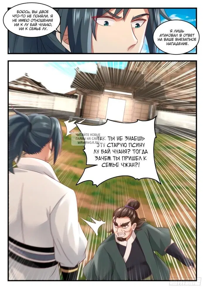 Page 12.000