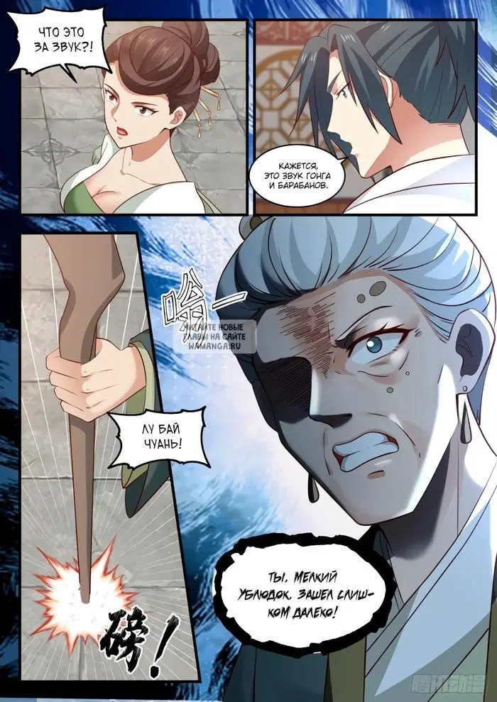 Page 12.000