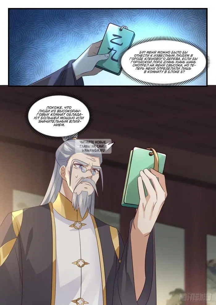 Page 12.000