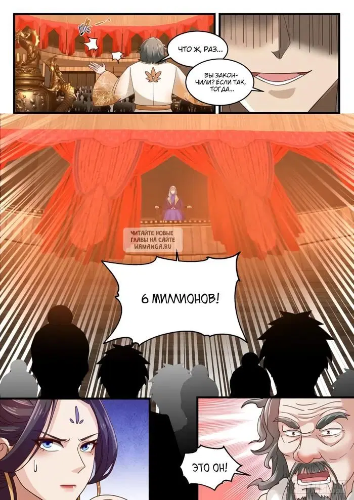 Page 12.000