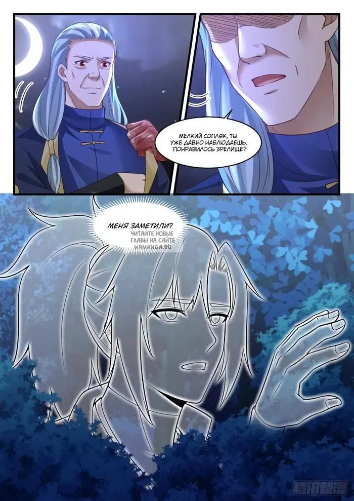 Page 12.000