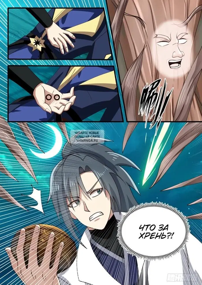 Page 12.000