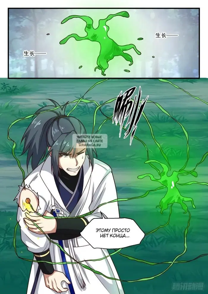Page 12.000
