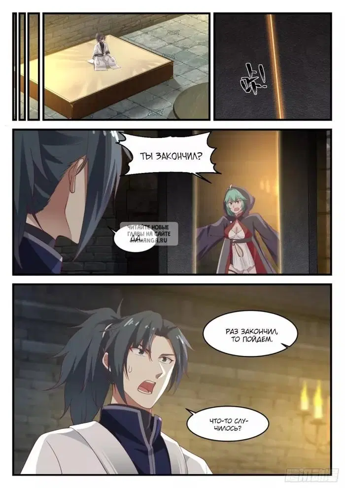 Page 12.000
