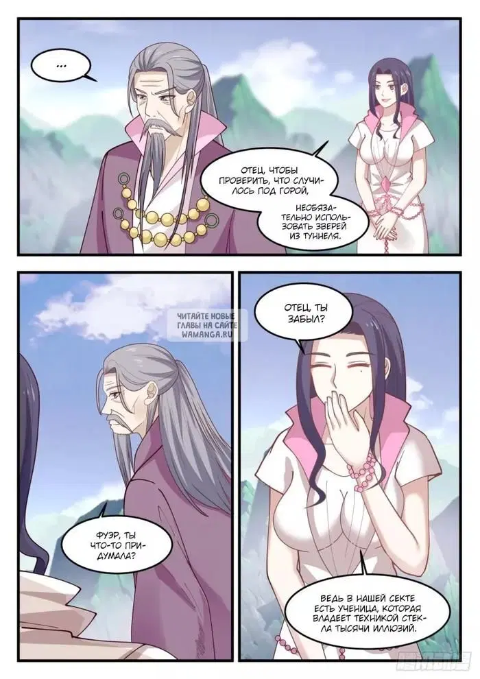 Page 12.000