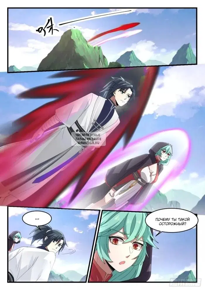 Page 12.000