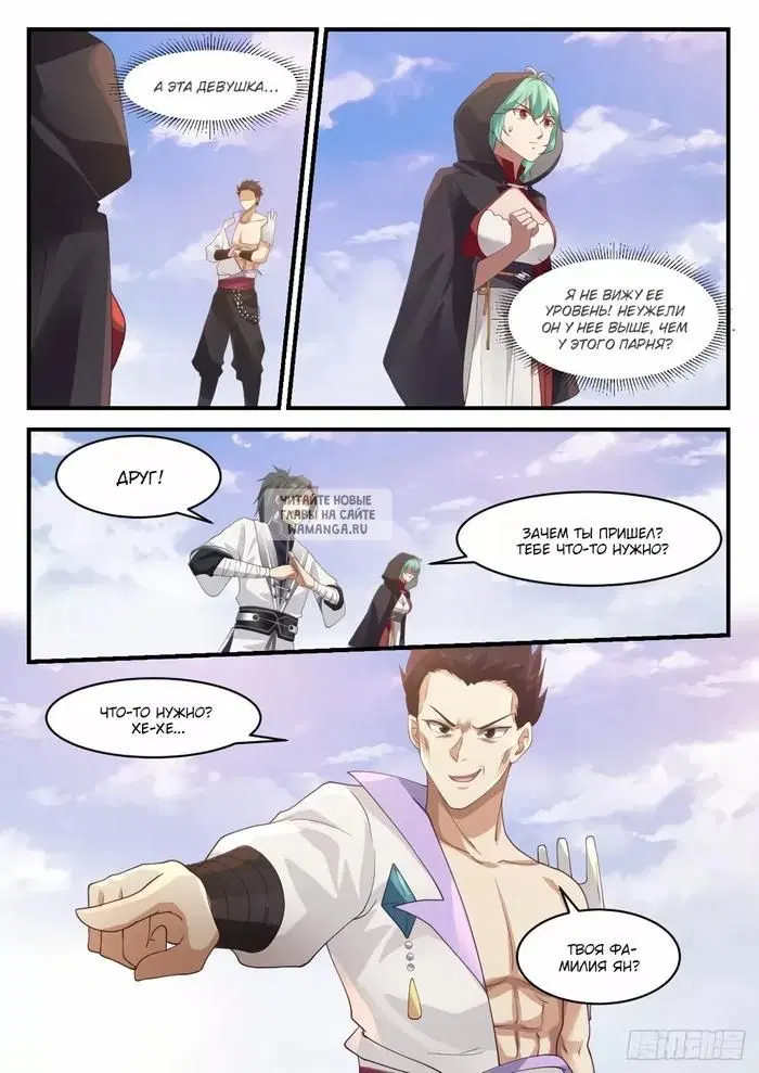 Page 12.000