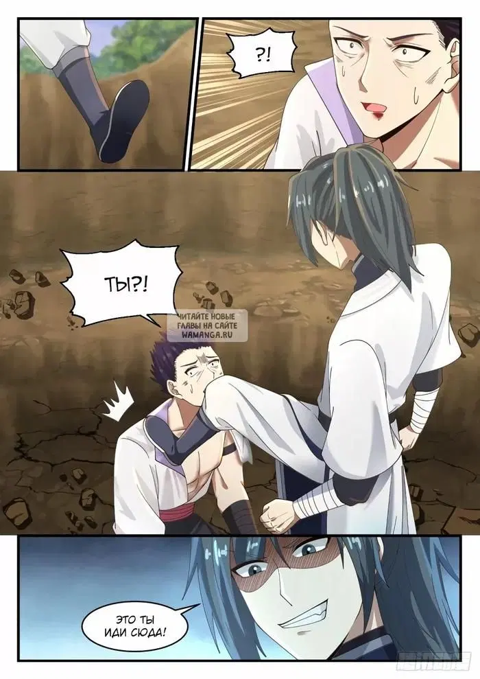 Page 12.000