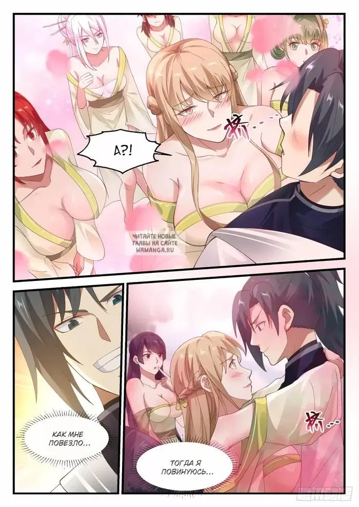 Page 12.000
