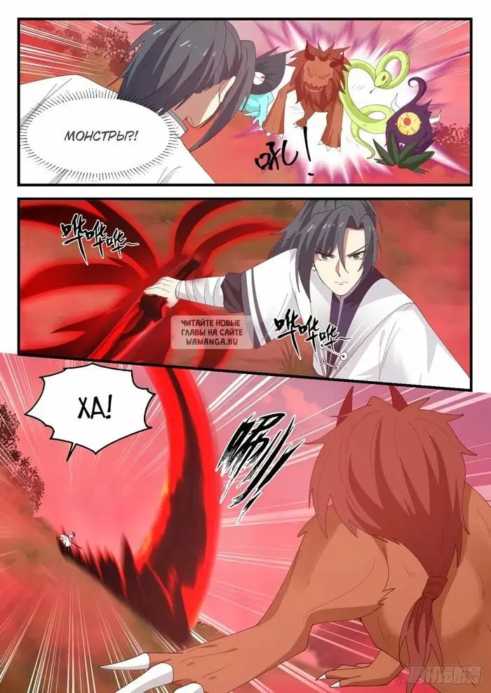 Page 12.000