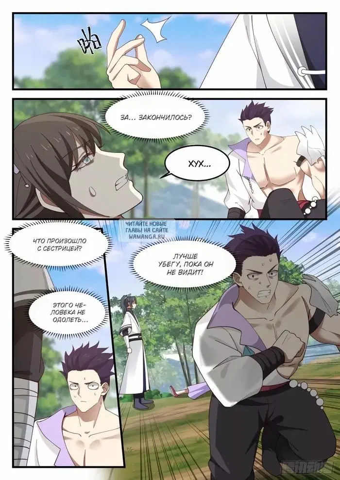 Page 12.000