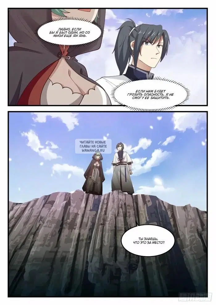 Page 12.000