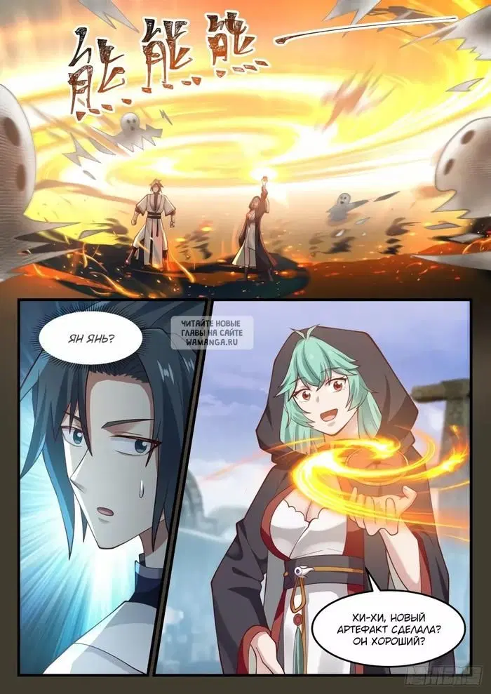 Page 12.000