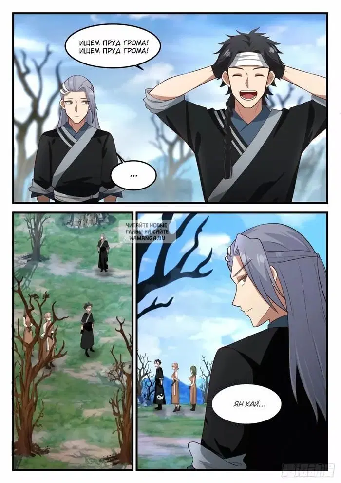 Page 12.000