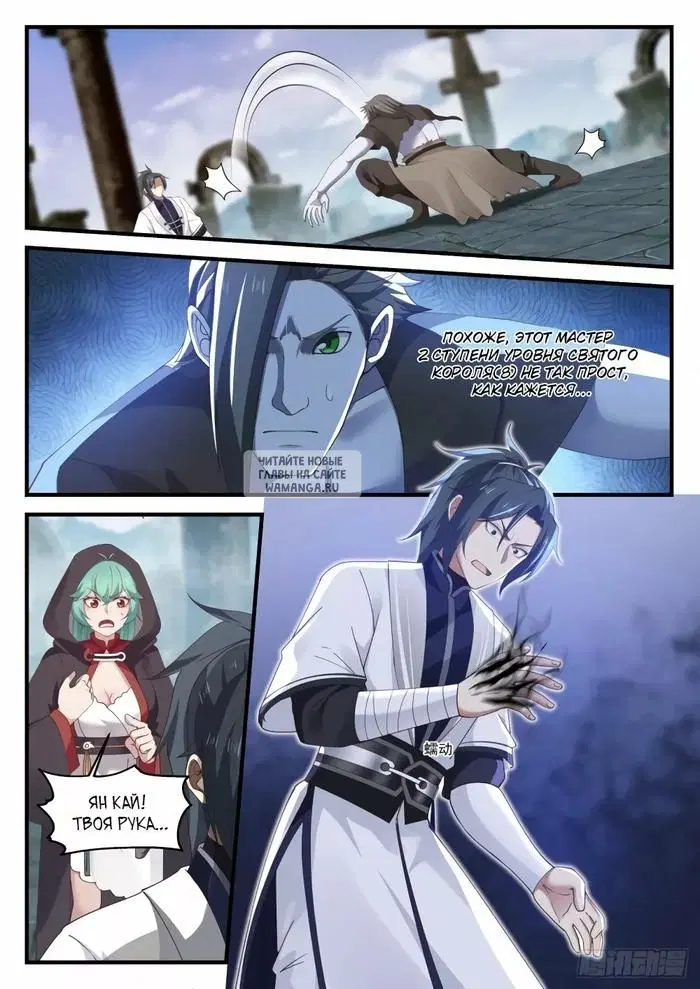 Page 12.000