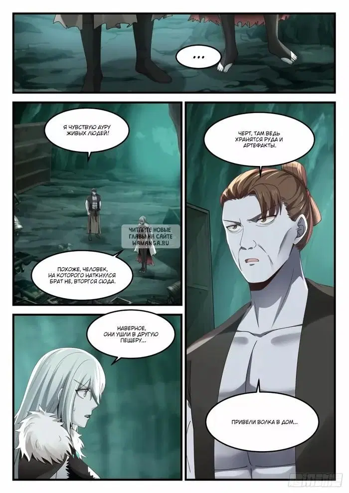 Page 12.000