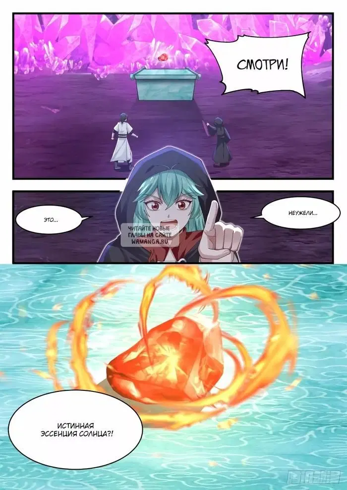Page 12.000