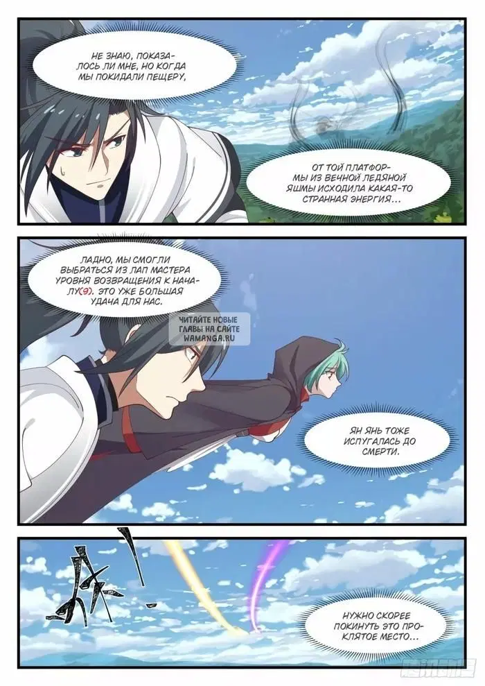Page 12.000