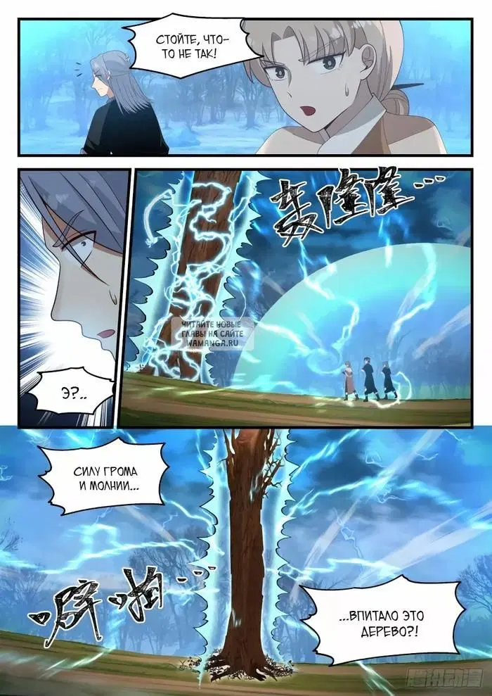 Page 12.000