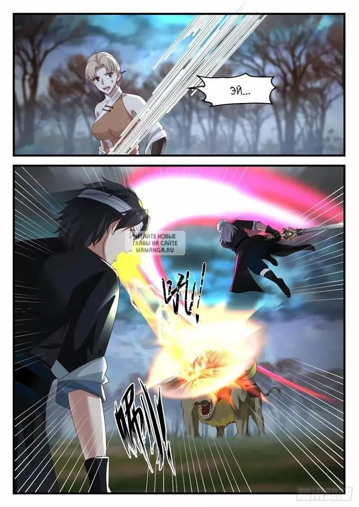 Page 12.000