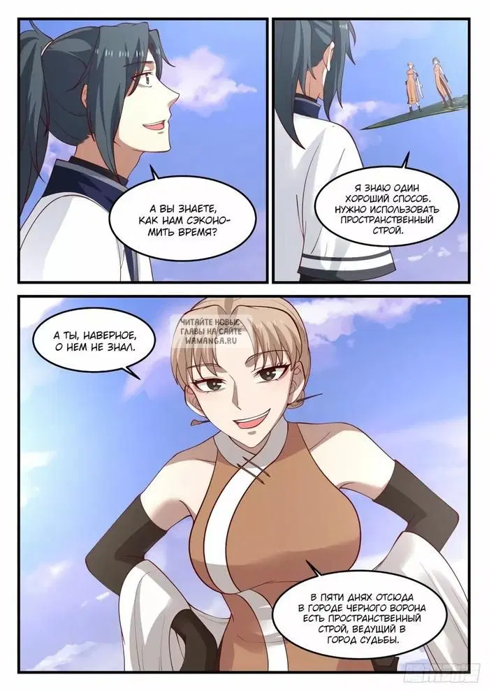 Page 12.000