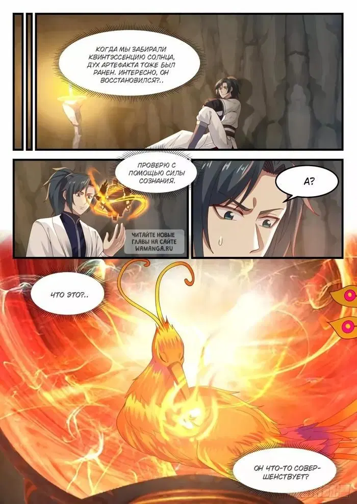 Page 12.000