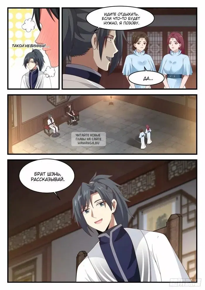 Page 12.000