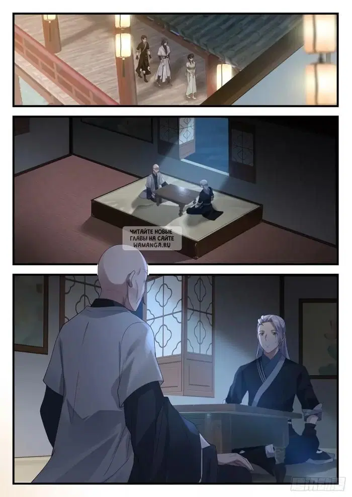 Page 12.000
