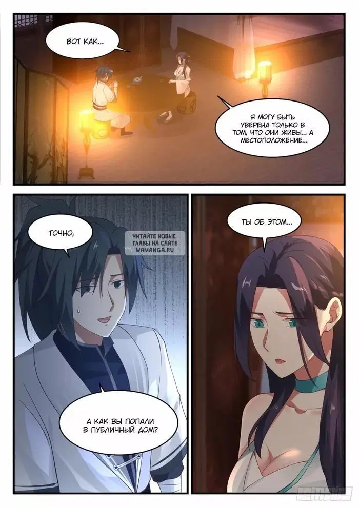 Page 12.000