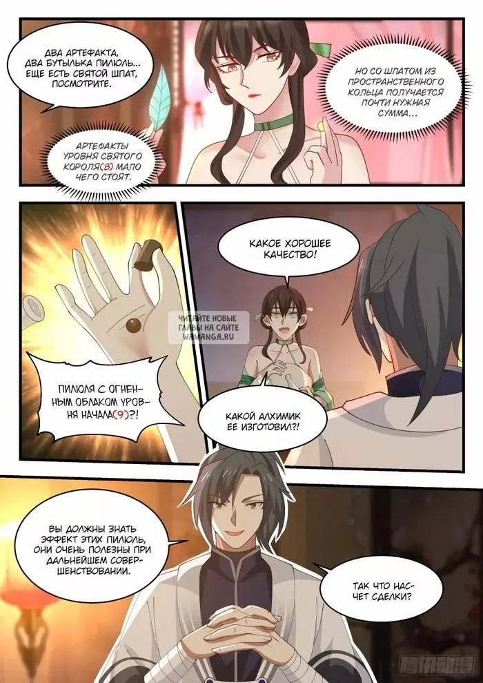 Page 12.000