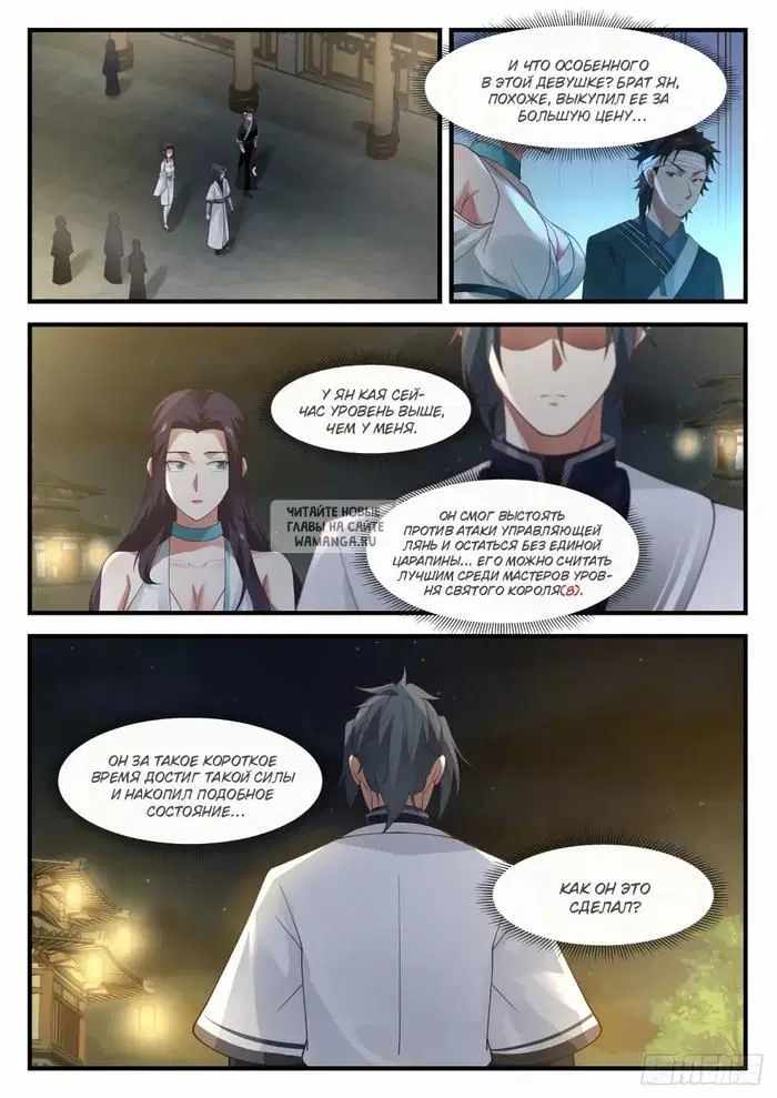 Page 12.000