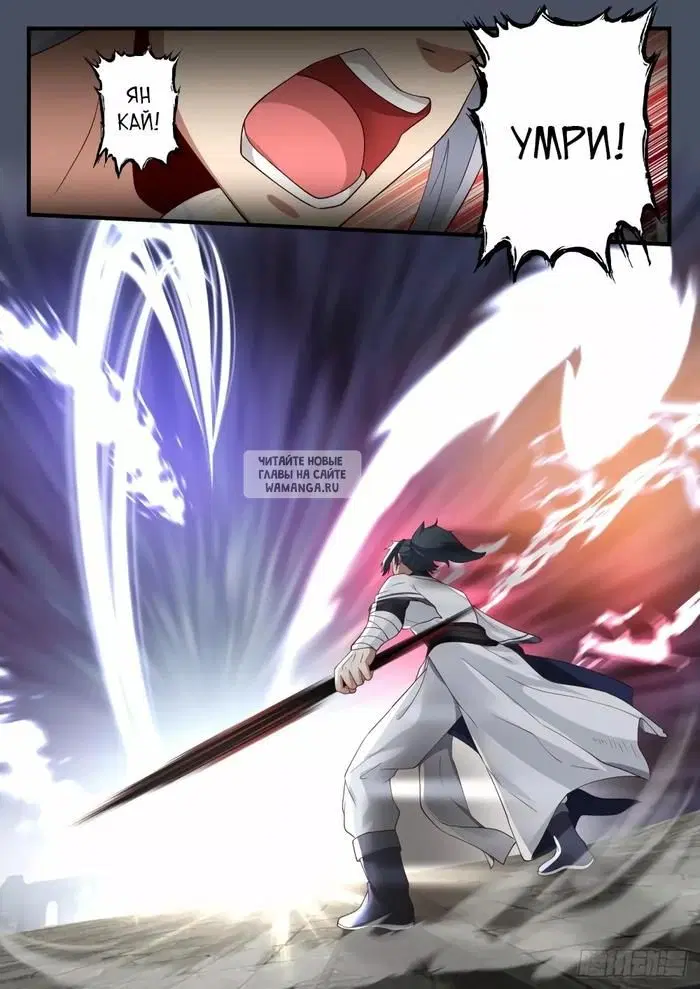 Page 12.000