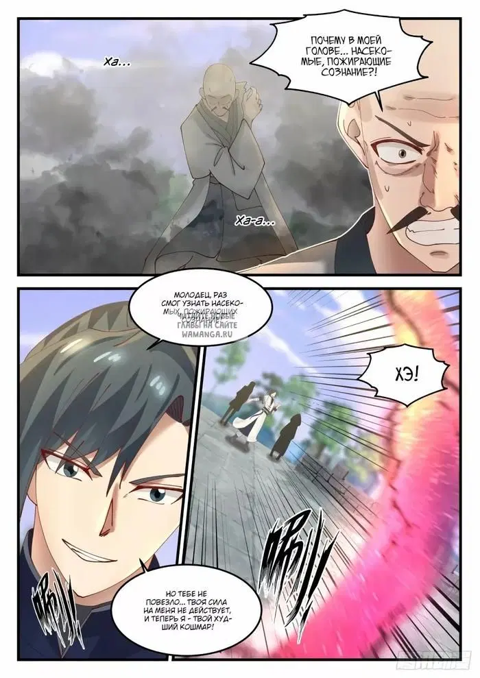 Page 12.000